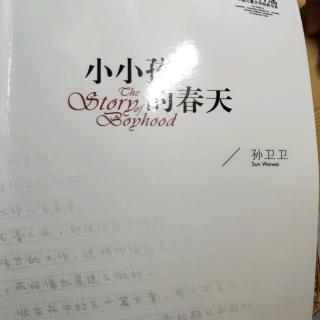 小小孩的春天1