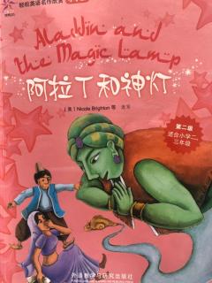 Aladdin and the Magic Lamp1(5)背诵