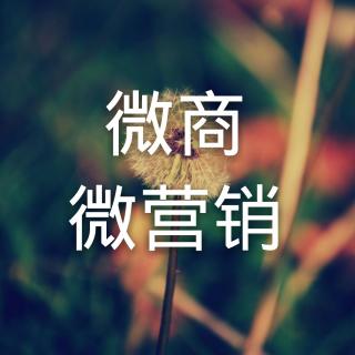 第十二期：这样聊天，你定会成功