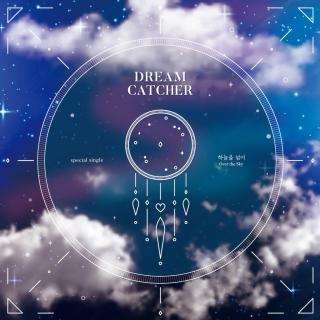 【592】Dreamcatcher-Over the Sky