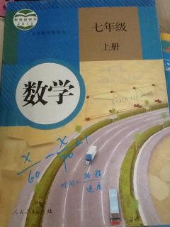 数学七上1.5有理数的乘方190119