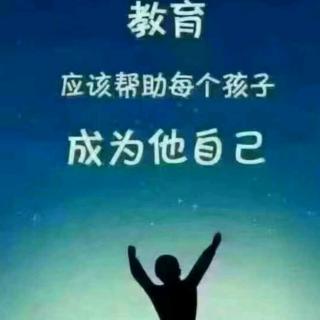 培养孩子的自尊