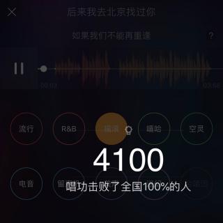 后来我去北京找过你【某宝宝】