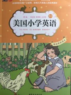 美国小学英语 2A - How Tom Went to Fair