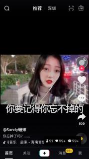 《幻听》💔吉他弹唱