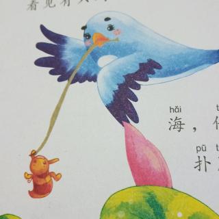 通许县春蕾幼儿园园长妈妈讲故事《鸽子与蚂蚁》