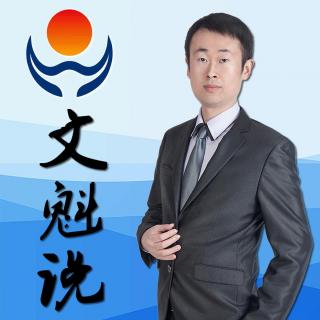 与领导正确沟通的五个要点