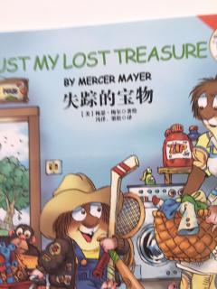 Little Critter Storybook-JUST MY LOST TREASURE