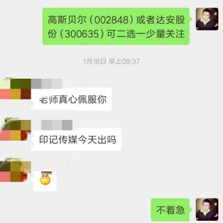 5G板块再度发力超跌股炒作继续蔓延，大盘继续震荡反弹成交量萎缩