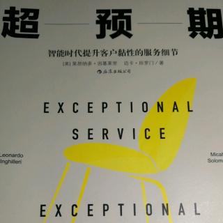 与客户交流的关键时刻