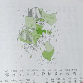 《我的邻居“没头脑”》