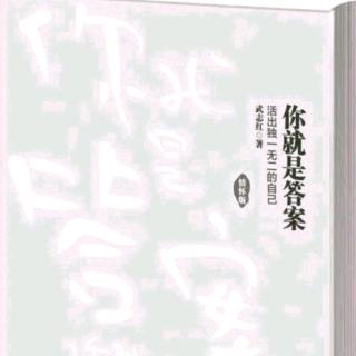 你就是答案~区分想象、行为与后果