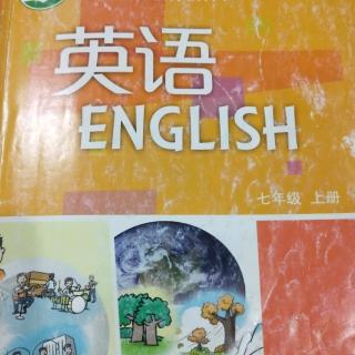 深圳英语7年级上册第94页语音例句