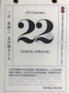 52.《必然》凯文·凯利