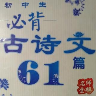 每日诵读1-《关雎》