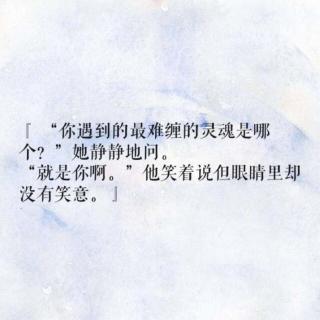 《摆渡人》如果我真的存在 也是因为你需要我