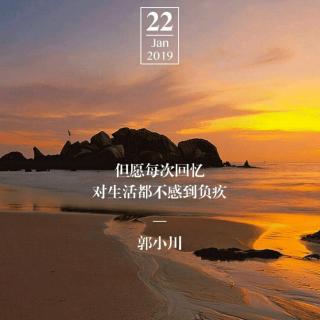 缘木求鱼不如认清自己——伍月 2019/1/22