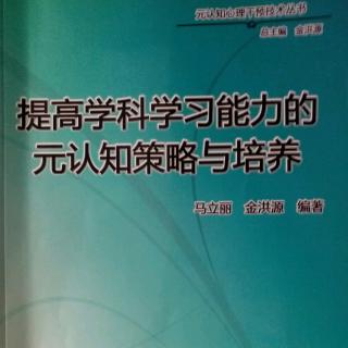 04用智力知识观揭示从普通变优秀的过程