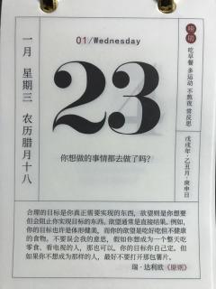 53.《必然》凯文·凯利