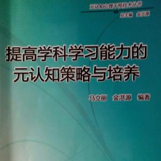 05智力知识观使学习变简单