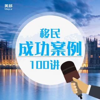 移民成功案例07.神速！26岁的张小姐凭借英语优势半年拿到加拿大永