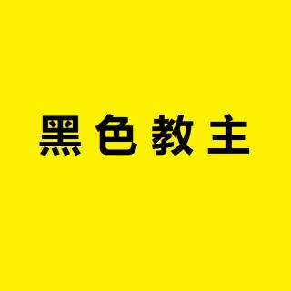 1月24日夜盘期货交易计划提示