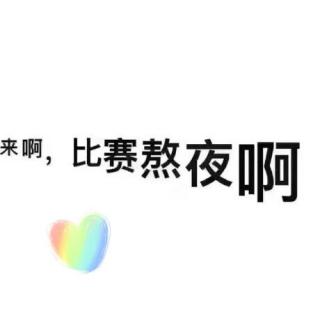 学做“旧旧的青铜器”