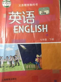 七年级下册英语1-4单元单词。