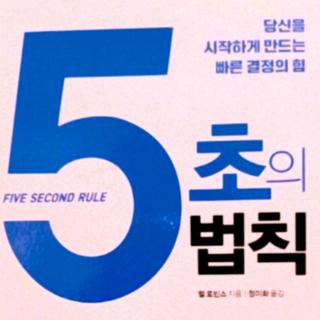 24.제16장-2 아직 전하지 못한 말이 있다면 남겨놓지 마라