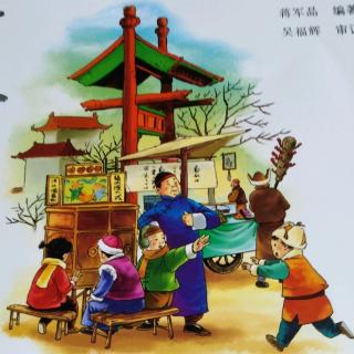 老舍——《有了小孩以后》