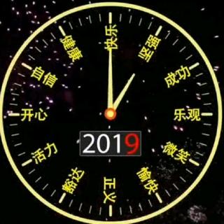 20190125《和时间赛跑》作者   林清玄