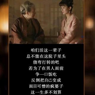 《知否，知否》:好的婚姻，属于带脑子的女人