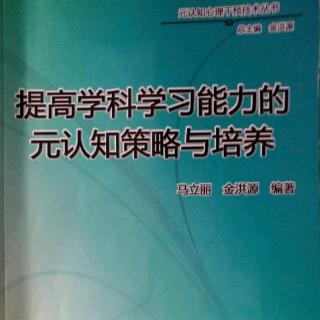 10同化过程及原有固定点知识的埋藏