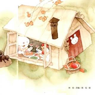 李心迪《兔子太太的小屋》