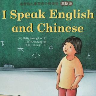 I Speak English and Chinese