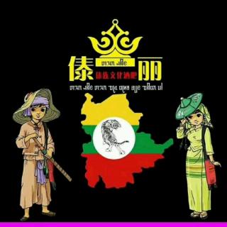 仔岩管：🇱🇹痴心废墟🇱🇹