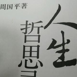 生活质量的要素