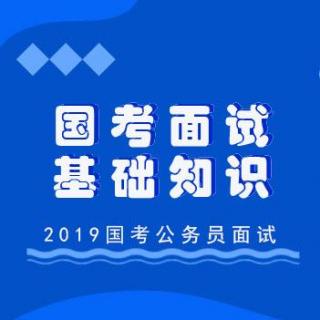 从笔试出分到上岸你都需要做什么