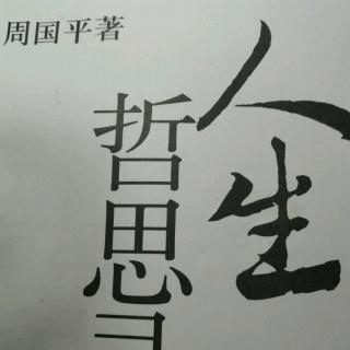 境遇与心情