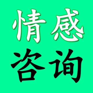 大勇叔挽回：男人的真心是什么