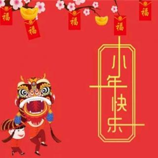 独白：《小年》