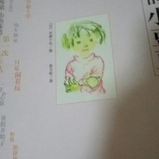 《窗边的小豆豆》电车教室，上课。