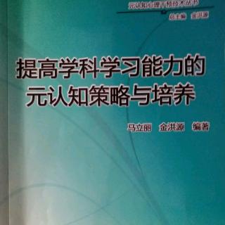 20两种知识相互转化促优秀生的形成