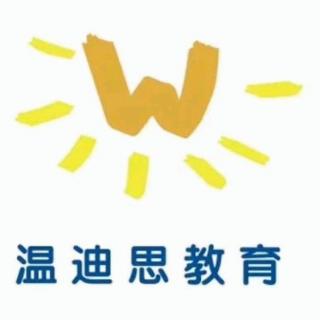 温迪思儿童成长园晚安故事《骄傲的蚂蚁》