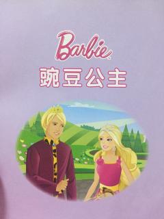 Barbie--豌豆公主