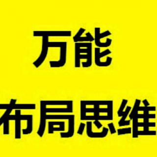 送礼的艺术-搞定贵人，快速扩大自己的人脉圈子