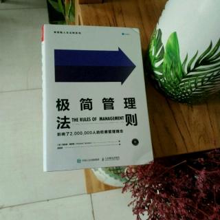 法则88  不要退让，做好坚持立场的心理准备