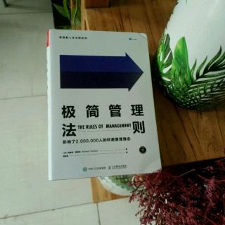 法则91  分享知识