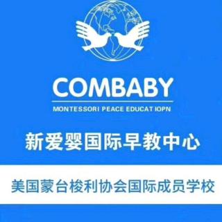 《小熊耳朵热热的》