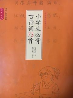 《江南》汉乐府（来自FM2311420)